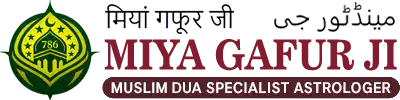 Miya Gafur Ji Muslim Astrologer Black Magic Specialist Love Problem Solution in India Miya Gafur Ji Muslim Astrologer Black Magic Specialist Love Problem Solution in India